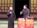 相声《你有病啊》