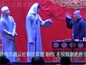 群口相声《四郎探母》