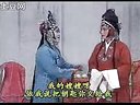 琴书《空棺记》13集