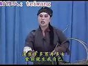 琴书《空棺记》1集 戏曲大全