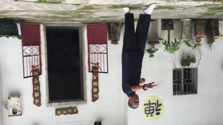 混元24式太极拳
