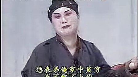 琴书《空棺记》12集