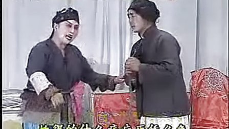 戏剧琴书《空棺记》上部第3集（高清）