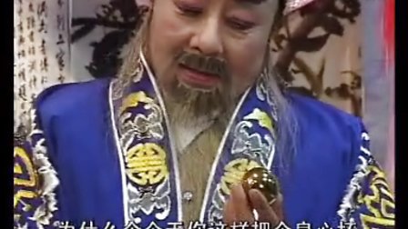 琴书《大八美》1移美珠巧换八美女4