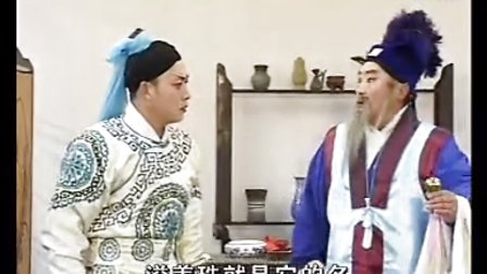 琴书《大八美》1移美珠巧换八美女2