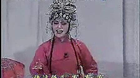 戏剧琴书《空棺记》下部第8集（高清）