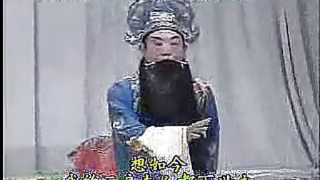 戏剧琴书《空棺记》上部第7集（高清）