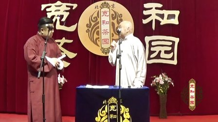 《李宽与王文林》李宽 王文林 03