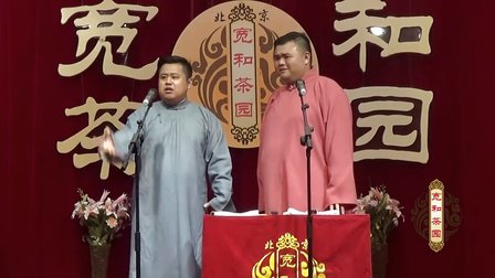 《拔牙奇遇记》李宽 刘源 04