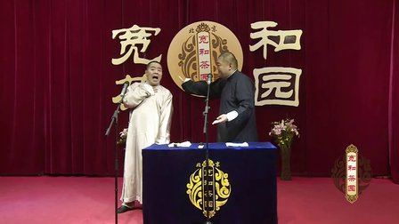 《反七口》徐德亮 韩硕 09