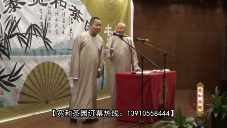 《黄鹤楼选段上》徐德亮 王文林 16