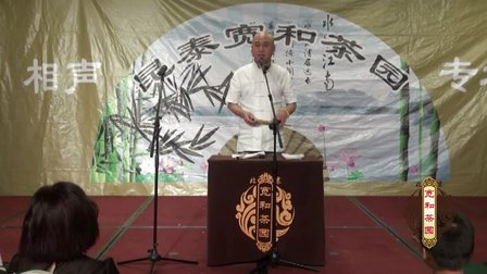 《看病》方清平 19