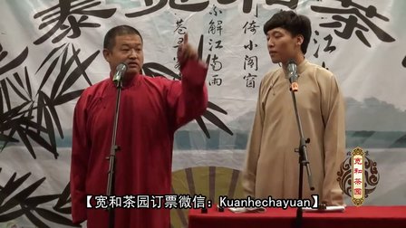 《诙谐诗》刘涛 郑思杰 23