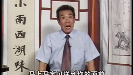 琴书《韩湘子上寿》周银侠 李全营下载