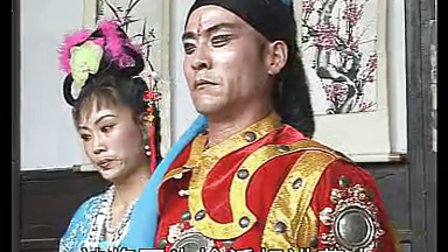 琴书《罗湘豹征西》23集下载