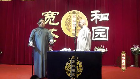 《公交趣谈》李宽 王文林 34