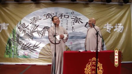 《看韩剧》徐德亮 王文林 39