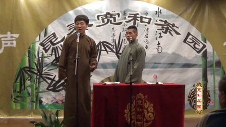 《听捉放》郑思杰 宋和风 45