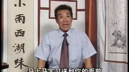琴书《韩湘子上寿》全集下载