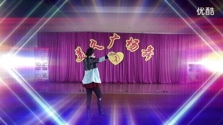 美久广场舞《合家欢》分解教材和背面演示超