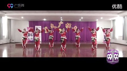 美久广场舞《开门见喜》美久舞团演绎