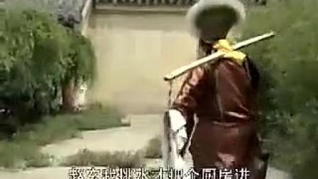 琴书《马踏河间府》01集