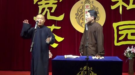 《新规矩论》高志伟 大鹏 10