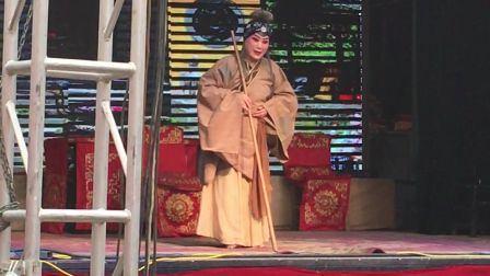 大平调贺爱丽老师
