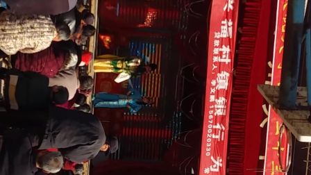 濮阳市大平调演出《收岑朋》