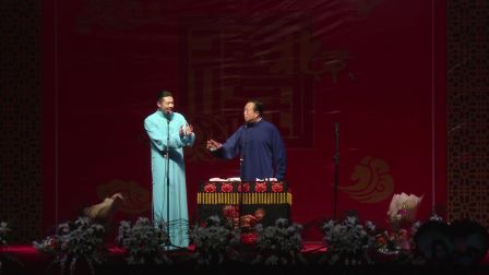 德云社烧饼相声专场徐州站整场