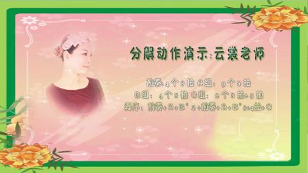 云裳广场舞《女兵走在大街上》肖肖老师原创