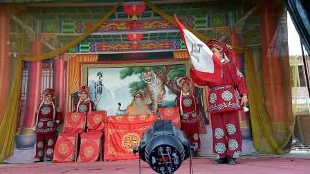 越调《打潞州》二