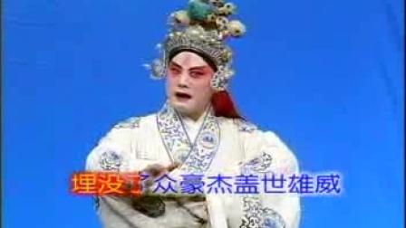 楚剧《经典选段》1