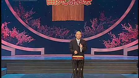 京东大鼓《赤桑镇》
