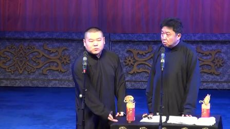 《你好哇 刘大爷》岳云鹏孙越爆笑专场相声