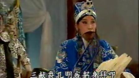 越调宗师申凤梅电视剧唱段集锦