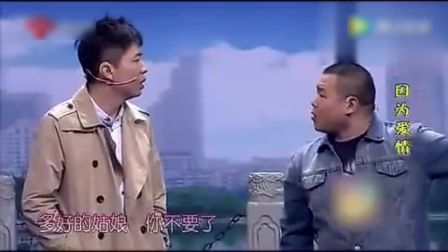 岳云鹏小品《卖老婆》笑喷了8