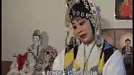 琴书《陈妙常追舟》上集下载