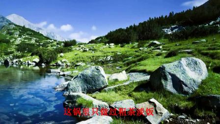 大平调《红云岗》选段2017年5月2日