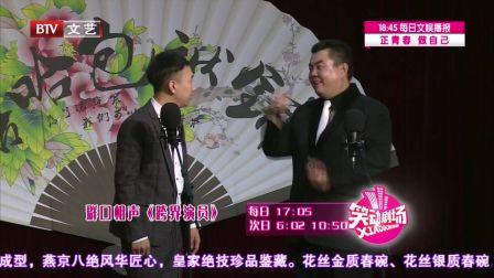 笑动剧场 170503