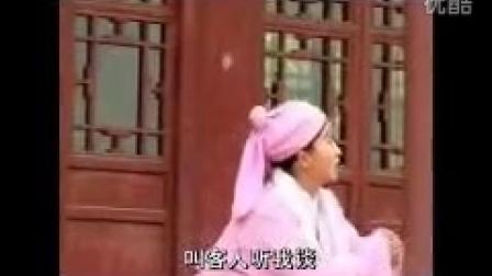 琴书《李盘放鹰》下集