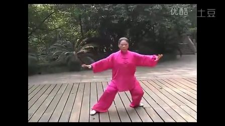 杨氏85式太极拳带口令