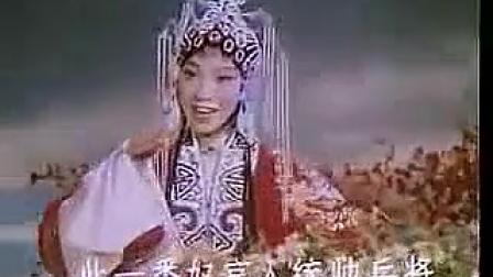 越调《诸葛亮吊孝》全场经典完整版