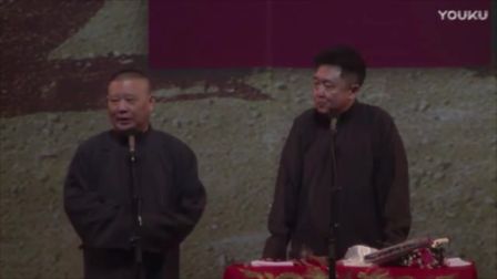 爆笑相声《怯大鼓》