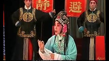 四平调《陈三两》全场