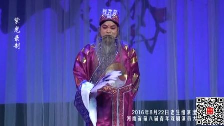 八青赛贾振强《收姜维》大平调