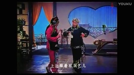 越调《李天宝娶亲》全剧下载