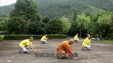 易筋经教学视频2