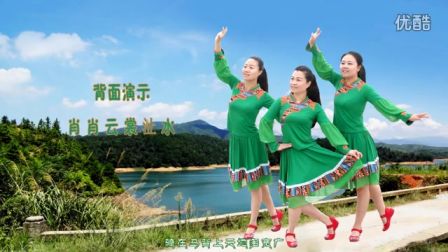 云裳广场舞 《马背上的情歌》正背面演示