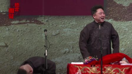 岳云鹏孙越德云社的烧饼《鲜厨当道》抓你胃